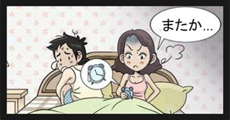 早漏は恥ずかしいこと？女性はこう思っている！